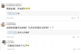 道孚讨债公司成功追回初中同学借款40万成功案例